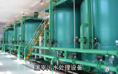 屠宰污水處理設備工作原理及產(chǎn)品特點 屠宰污水處理設備工作原理及產(chǎn)品特點